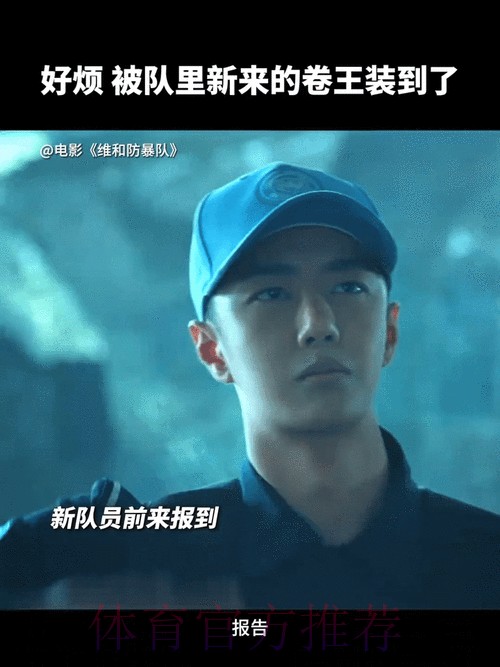 【公益·我们在行动】生命不可阻挡-中国之队慰问“渐冻青年”王甲