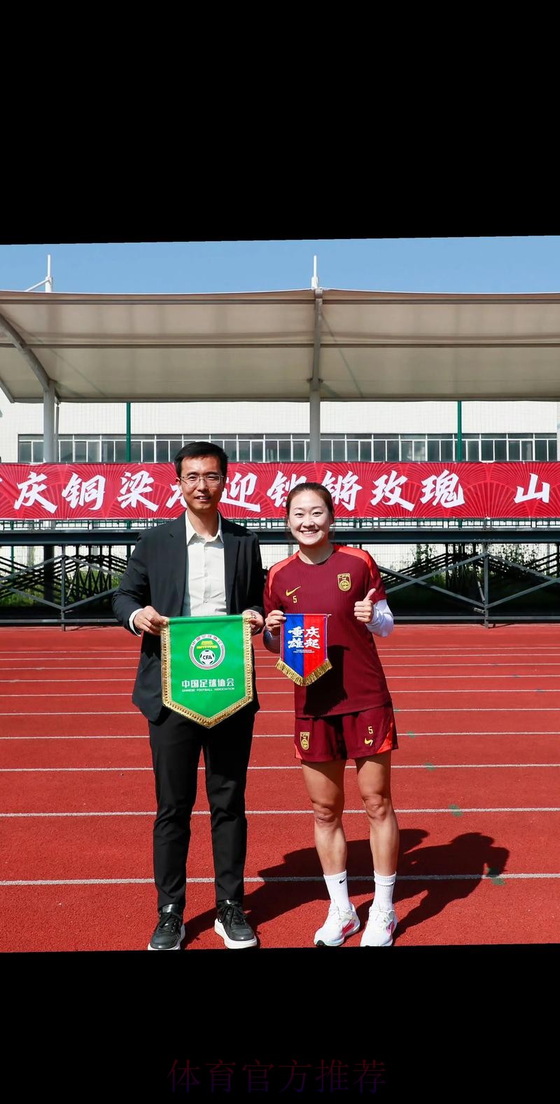 女足U-13国少队集训开营 32名精英球员参训 女足U-13国少队集训开营 32名精英球员参训