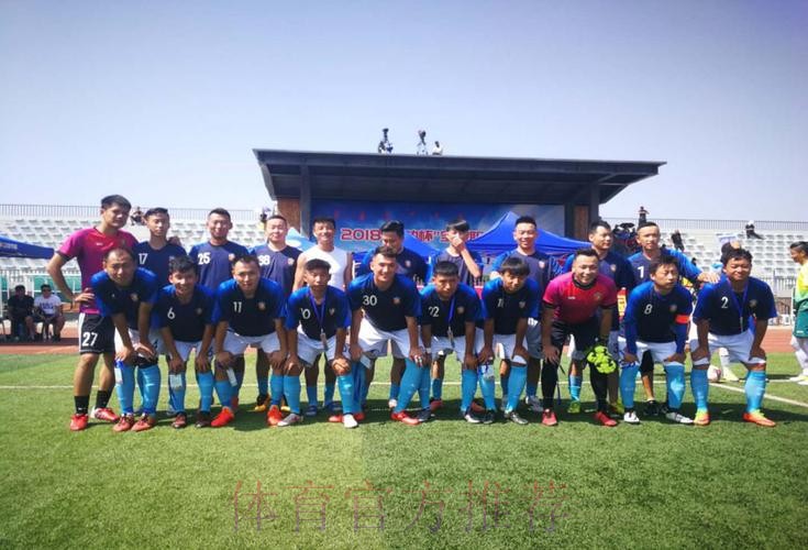 五甲联赛北一区球队巡礼:内蒙古二连浩特市足球协会“驿之队” 五甲联赛北一区球队巡礼:内蒙古二连浩特市足球协会“驿之队”