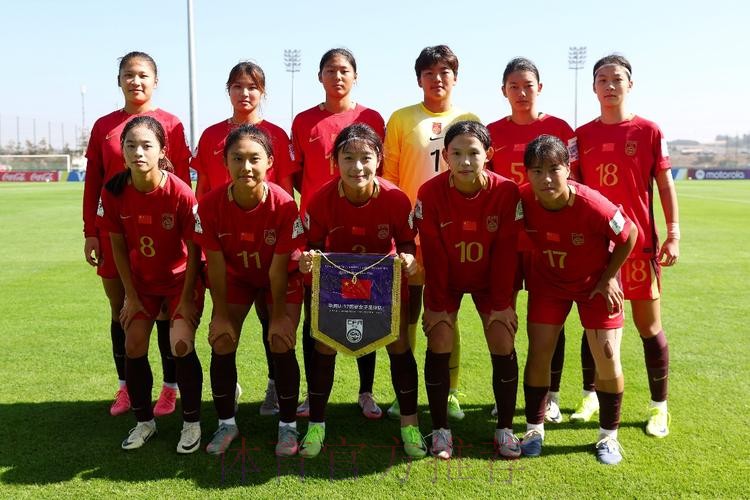 U-17女足世界杯首战告捷，中国队五球大胜挪威队